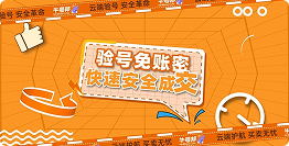 售后案例 找回必追